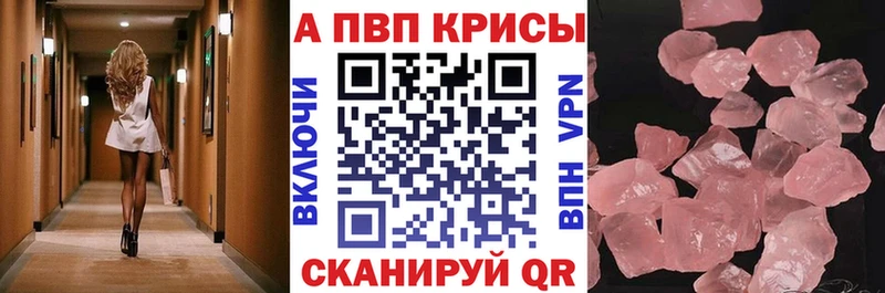 A PVP мука  Купить где  Магадан 
