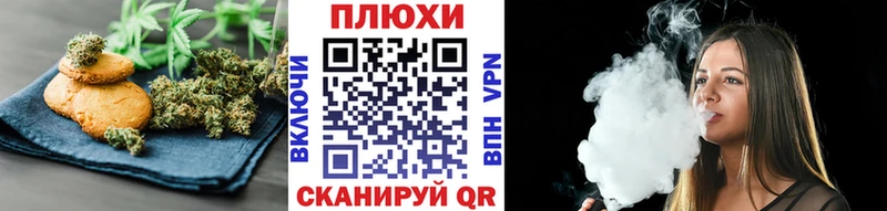 Cannafood марихуана  Купить где  Магадан 