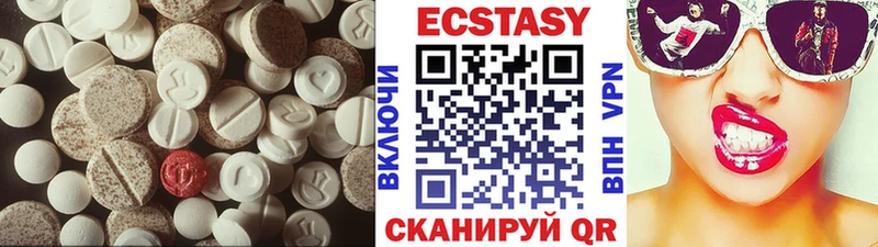 Купить закладки  Магадан  ЭКСТАЗИ диски 