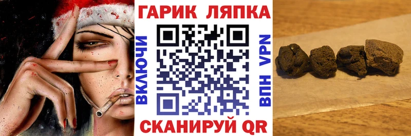 Купить закладки  Магадан  ГАШ 40% ТГК 