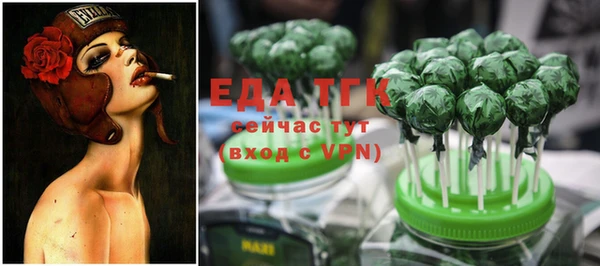 синтетический гашиш Горняк
