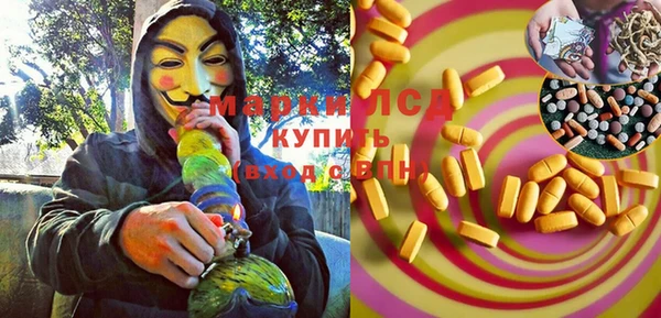 спайс Гусиноозёрск