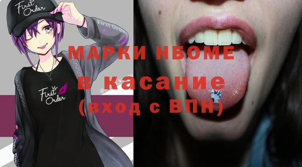 спайс Гусиноозёрск