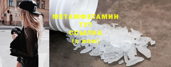 спайс Гусиноозёрск