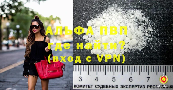 кристаллы Гусь-Хрустальный