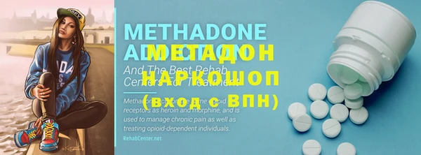 кристаллы Гусь-Хрустальный
