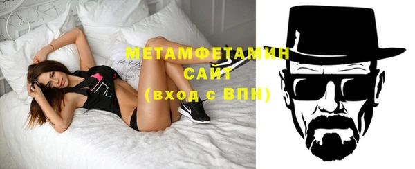 спайс Гусиноозёрск