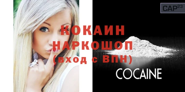 спайс Гусиноозёрск