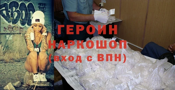 кристаллы Гусь-Хрустальный