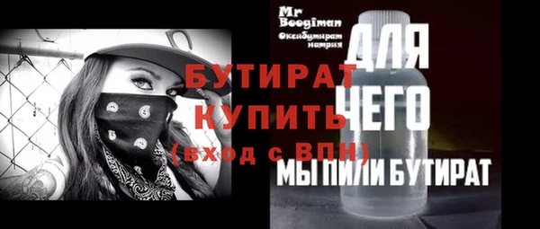 сатива Горно-Алтайск