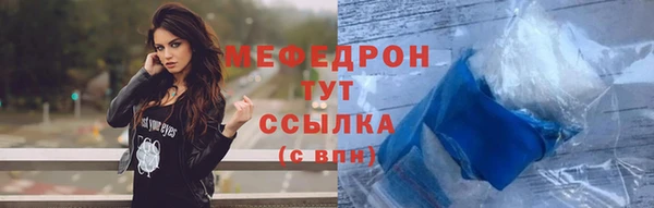 спайс Гусиноозёрск