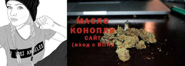 спайс Гусиноозёрск