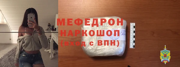 а пвп мука Гусев