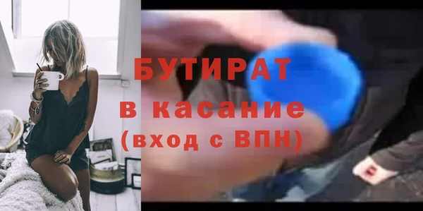а пвп мука Гусев