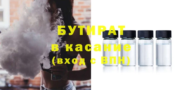 кристаллы Гусь-Хрустальный