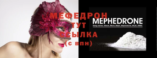 синтетический гашиш Горняк