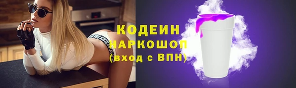 спайс Гусиноозёрск