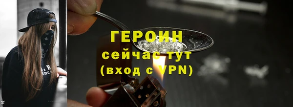 кристаллы Гусь-Хрустальный