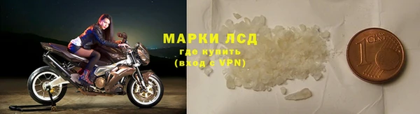спайс Гусиноозёрск