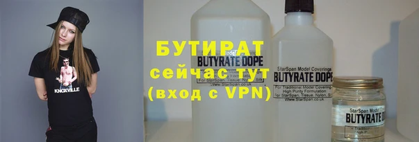 кристаллы Гусь-Хрустальный