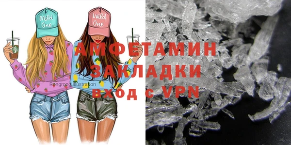 спайс Гусиноозёрск