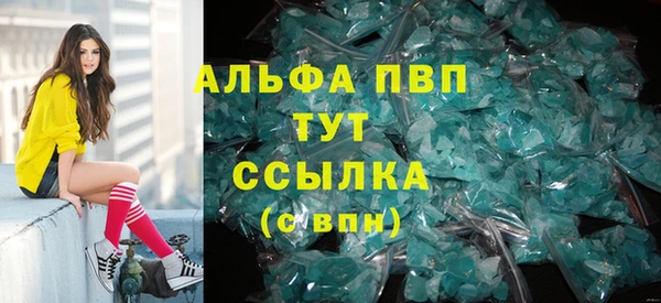 кристаллы Гусь-Хрустальный