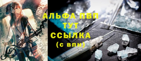 а пвп мука Гусев