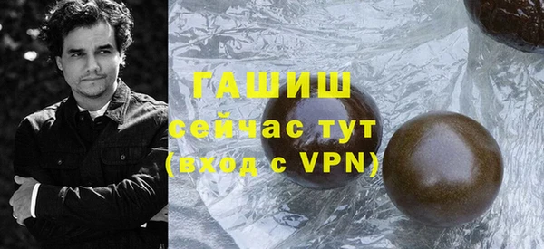 спайс Гусиноозёрск
