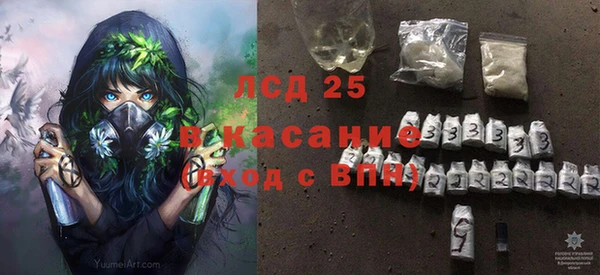 а пвп мука Гусев
