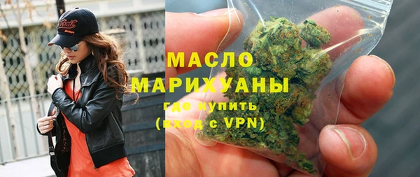 прущая мука Горнозаводск