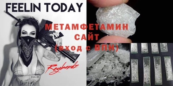 сатива Горно-Алтайск