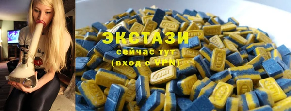 кристаллы Гусь-Хрустальный