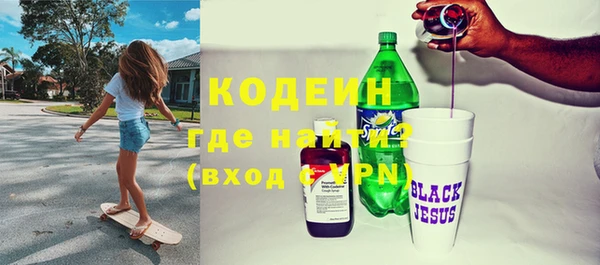 прущая мука Горнозаводск