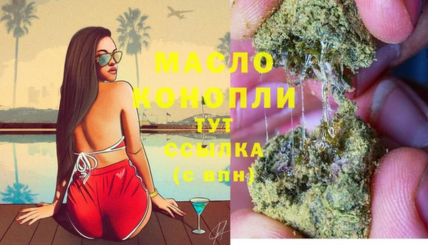 спайс Гусиноозёрск