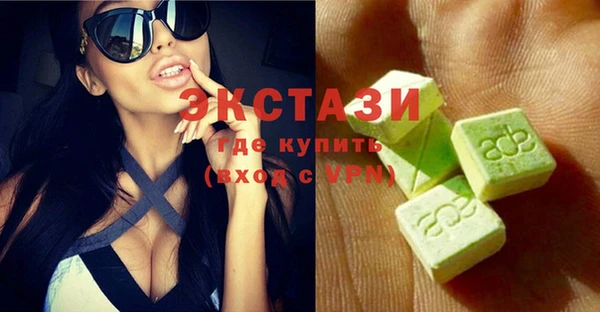 спайс Гусиноозёрск