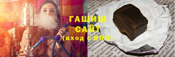 спайс Гусиноозёрск