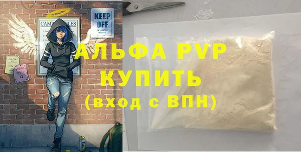кристаллы Гусь-Хрустальный