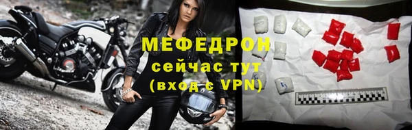 спайс Гусиноозёрск