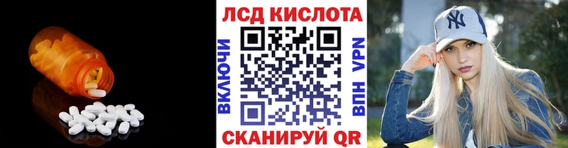 Купить где  Магадан  Лсд 25 экстази ecstasy 