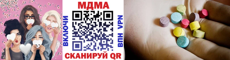 Купить  Магадан  МДМА кристаллы 