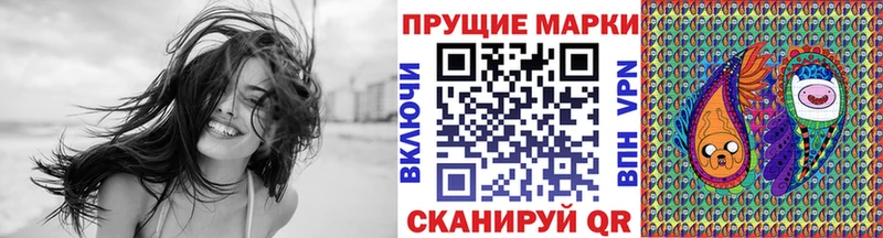 Наркотические марки 1500мкг  Купить  Магадан 